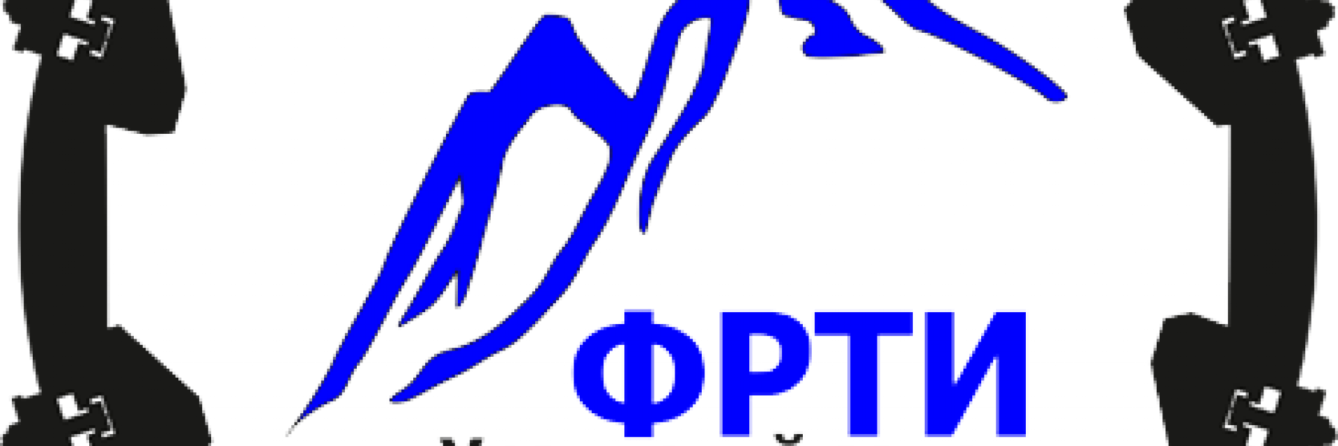 ООО «Уральский завод ФРТИ» (г. Екатеринбург, РФ)