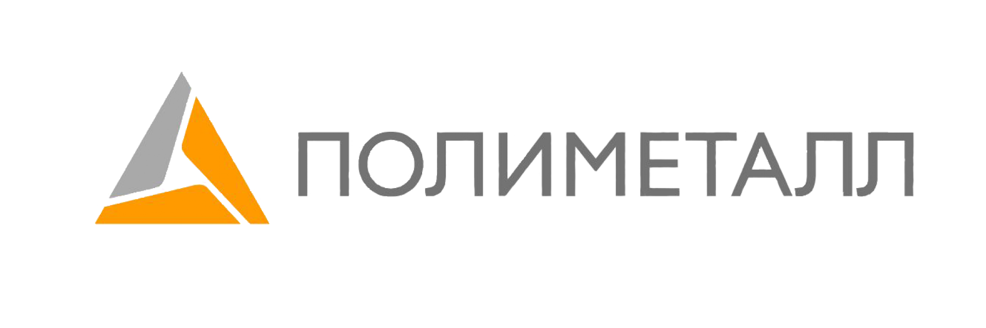 «Полиметалл» — российская горнорудная компания