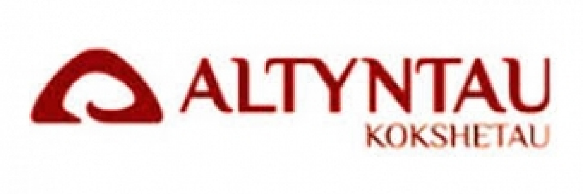 «Altyntau Kokshetau» (бывший Васильковский горно-обогатительный комбинат)